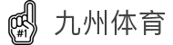 九州(JIUZHOU)体育-亚洲顶级赛事平台